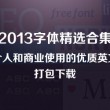 word转化pdf免费
